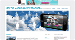 Desktop Screenshot of mumisma.ru